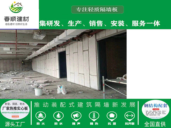 南昌GRC隔墻板，建筑隔斷墻板 防火性能好