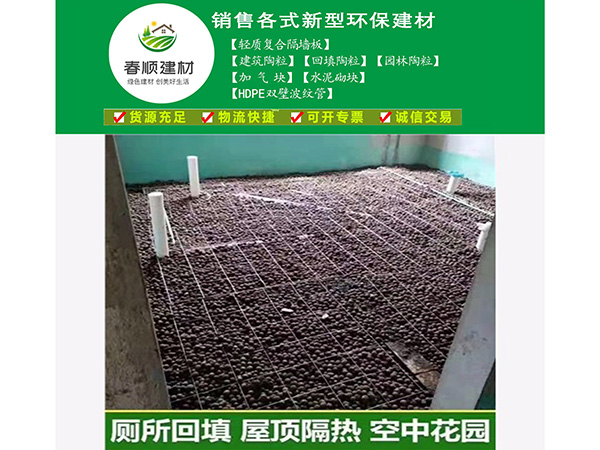 江西回填陶粒，廠家直銷