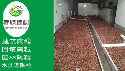 現貨供應黏土陶粒，陶粒濾料廠家，直銷陶粒水處理濾料