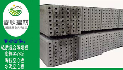 廠房用隔墻板，江西尋找隔墻板廠家