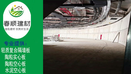 撫州輕質(zhì)隔墻板工廠，哪里有隔墻板工廠